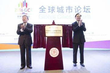 时任上海市市长杨雄和校党委书记姜斯宪一道为必赢bwin官网登录入口中国城市治理研究院揭牌